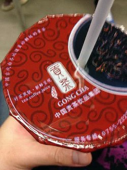 正