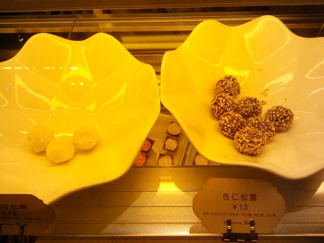 食物柜