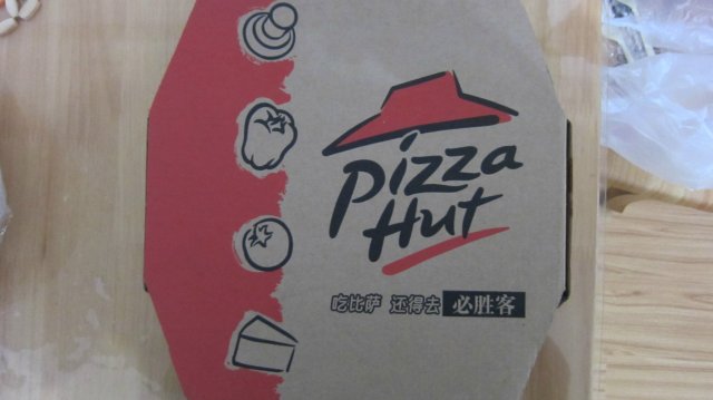 食物外盒