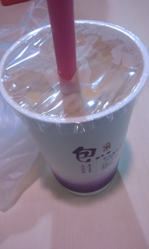 零冰果师