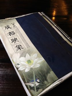 菜单
