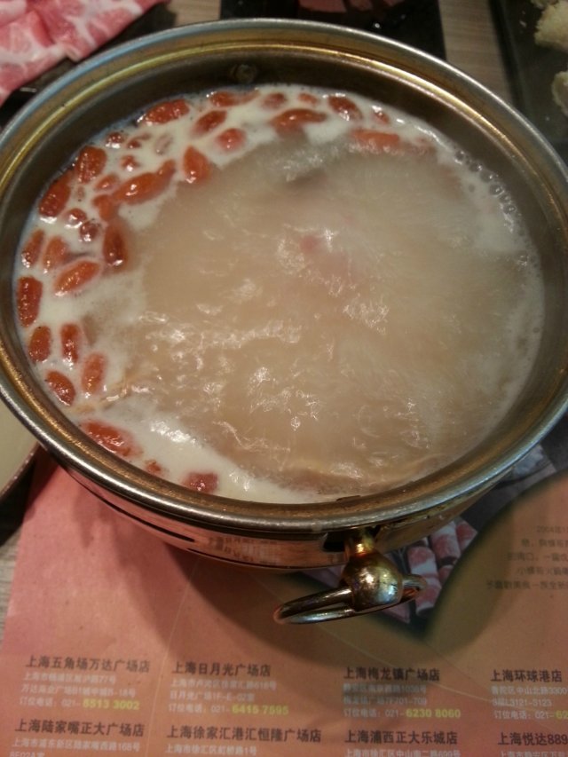 养生锅