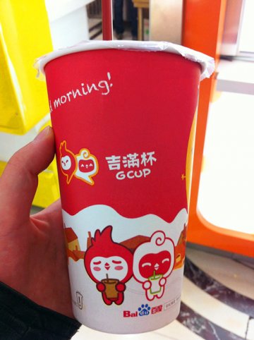 金桔柠檬