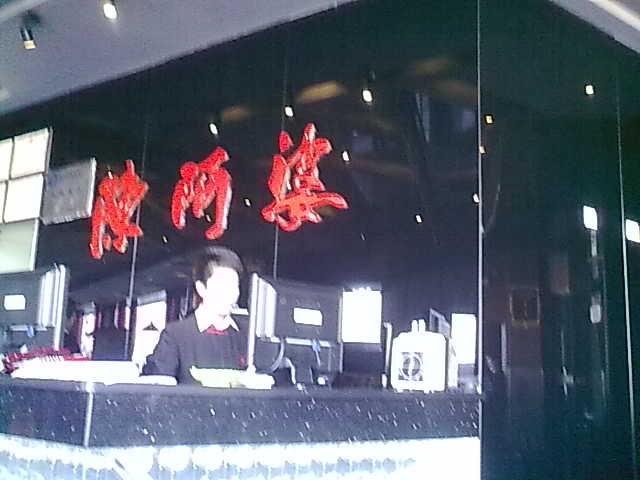 店内陈阿婆牌子