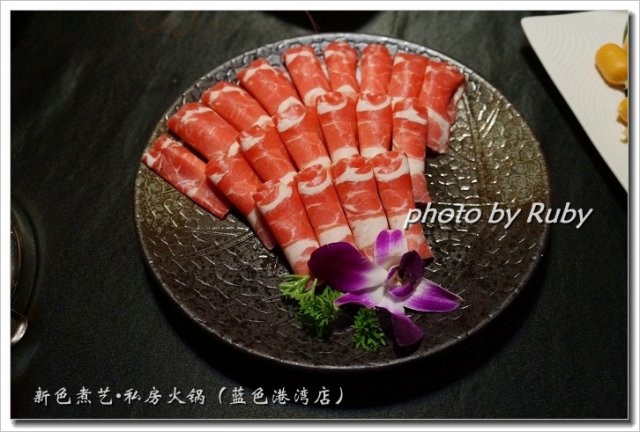 羊后腿肉