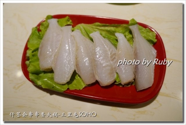 扒皮鱼