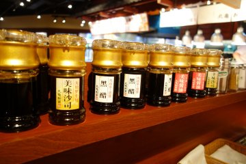 调料