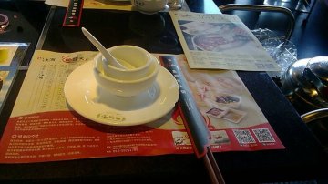 正