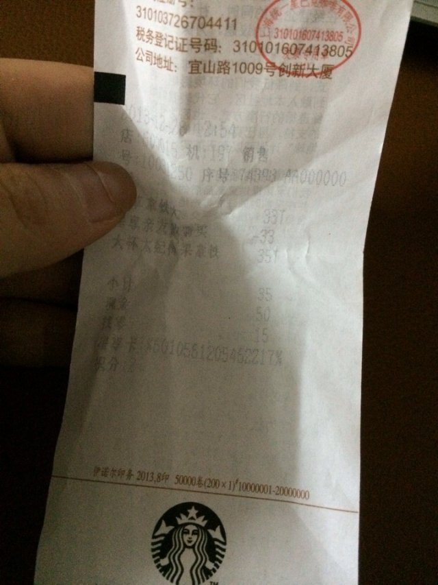 35元两杯很划算