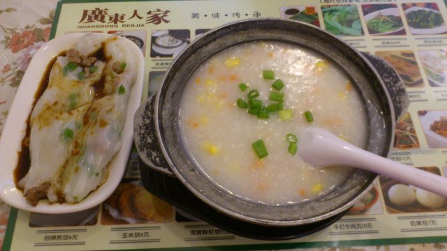 正