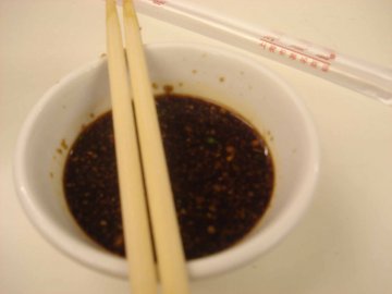 正