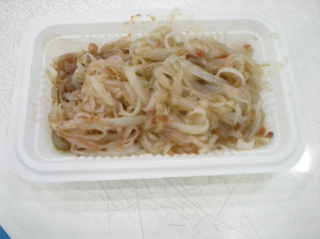 正
