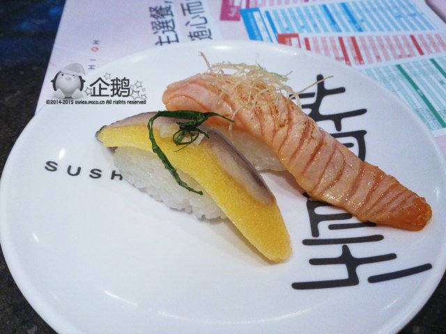 希鲮鱼&三文鱼寿司