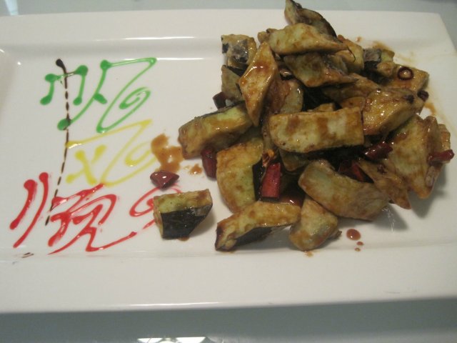 那年秋天的茄子