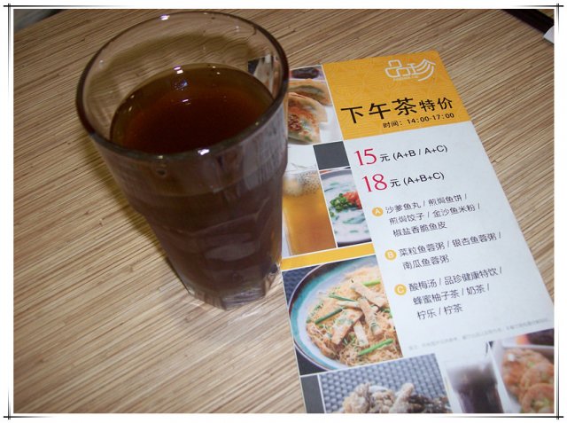 乌梅特制酸梅汤