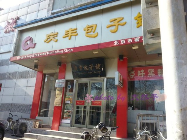 门口环境，紧邻金凤呈祥！