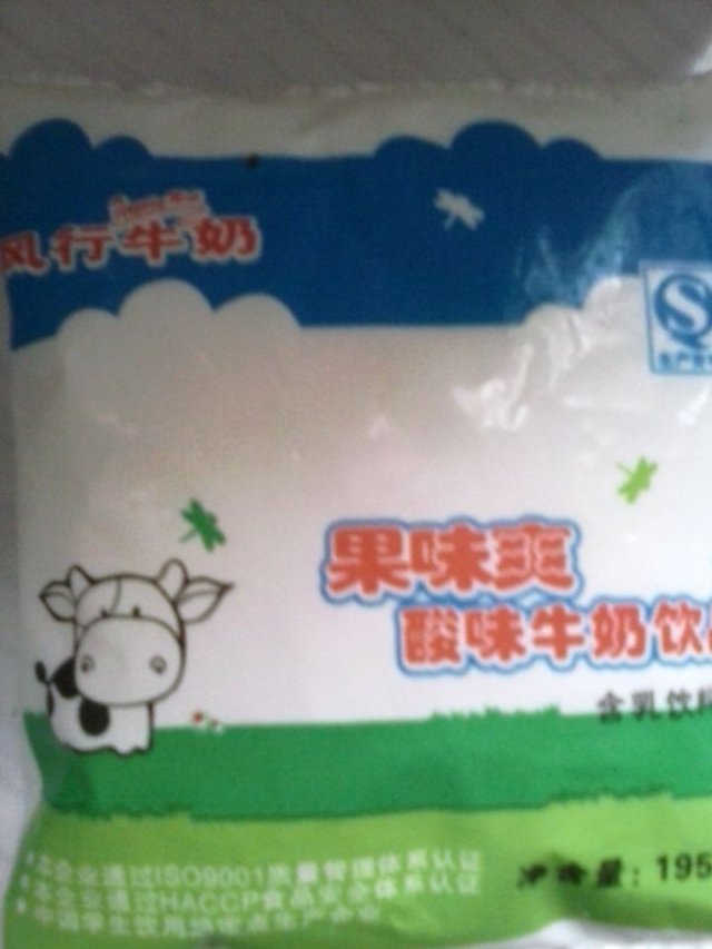 正