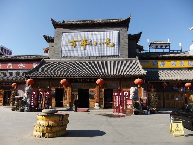 门面