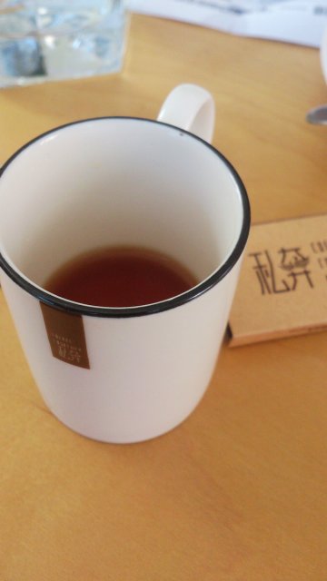 正