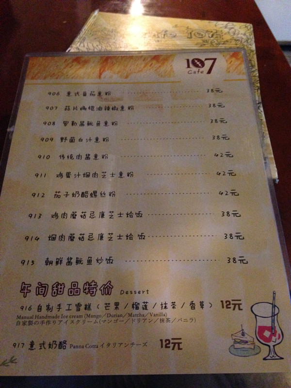 商务套餐