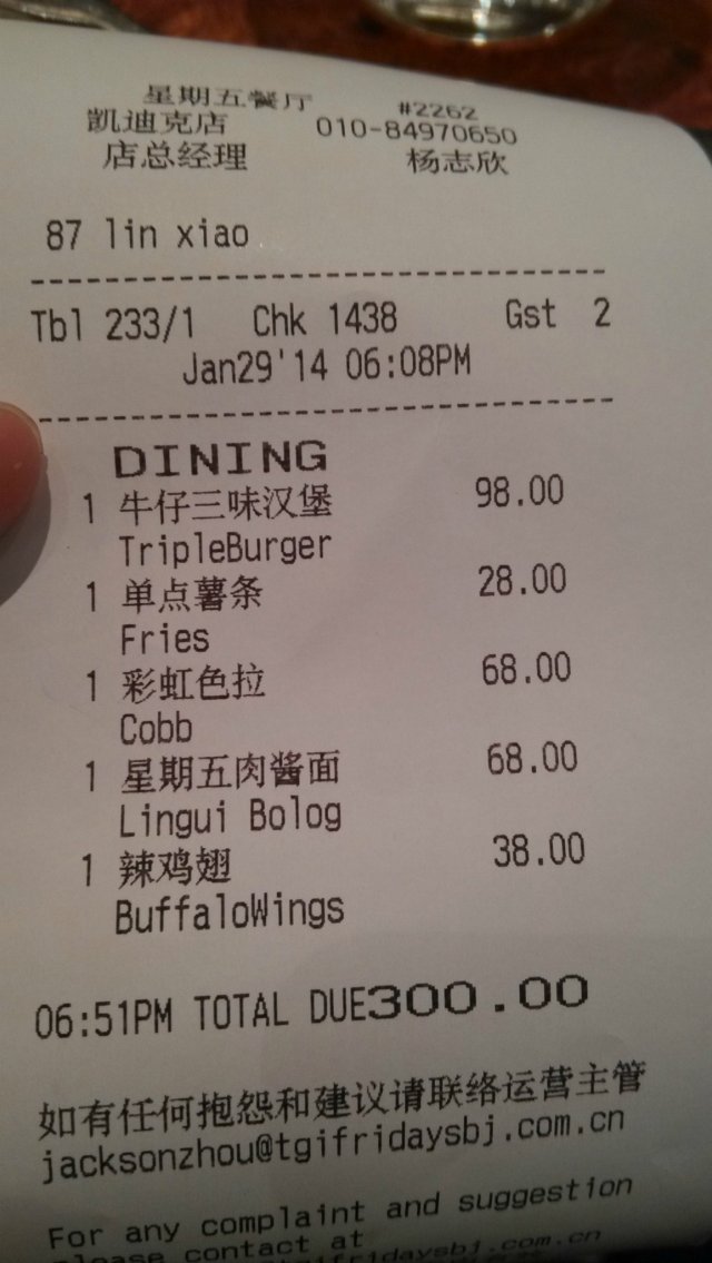正