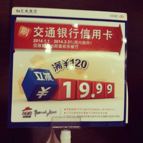正