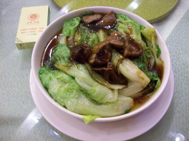 北菇扒生菜