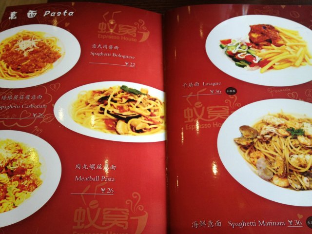菜单