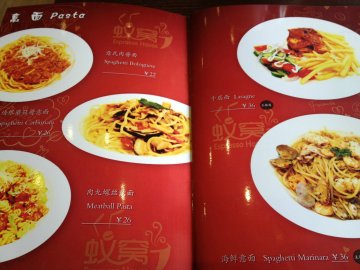 菜单