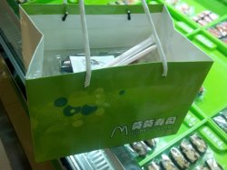 外带包