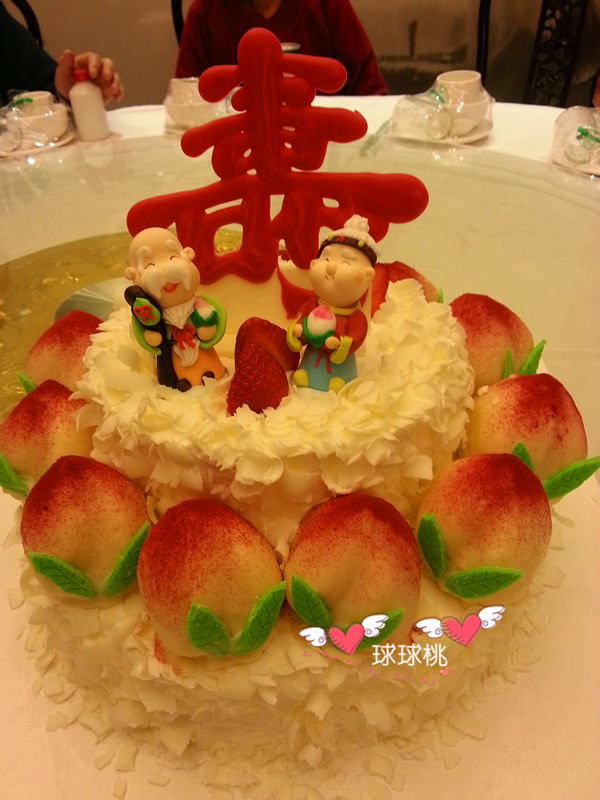 祝寿蛋糕