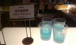 蓝色夏威夷