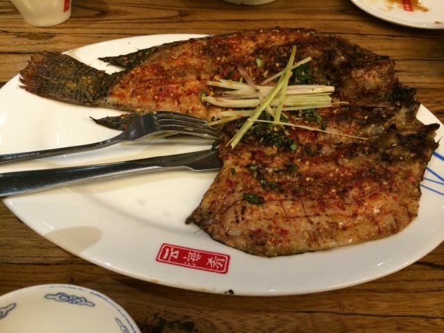 香茅草捆鱼