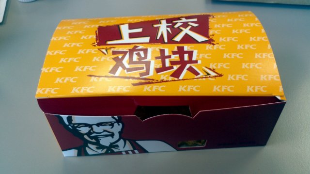 上校鸡块