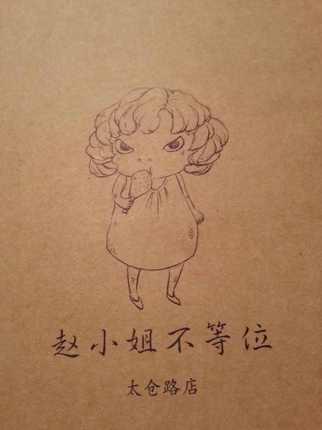 菜单