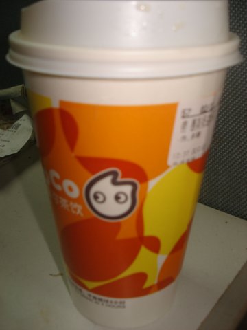 奶盖红茶