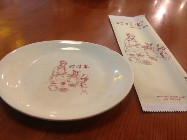 餐具