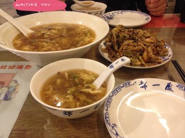 酸辣汤