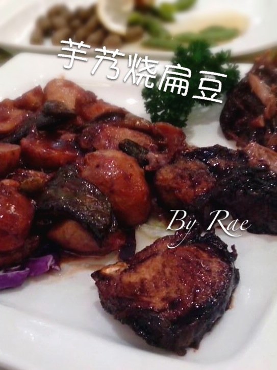 芋艿烧扁豆