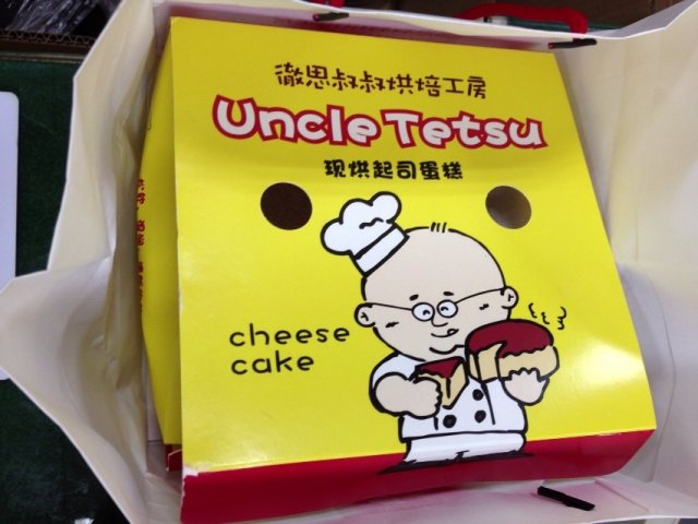 正
