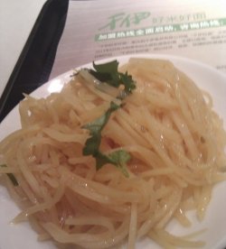 土豆丝
