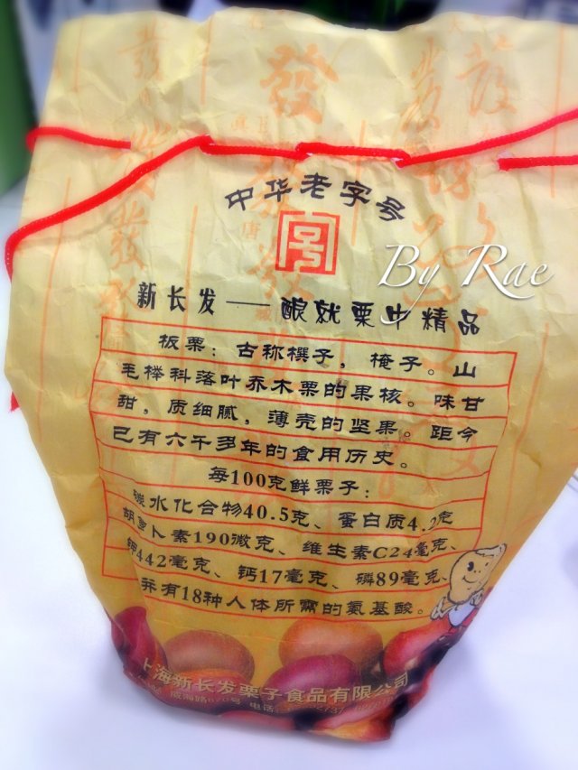 包装