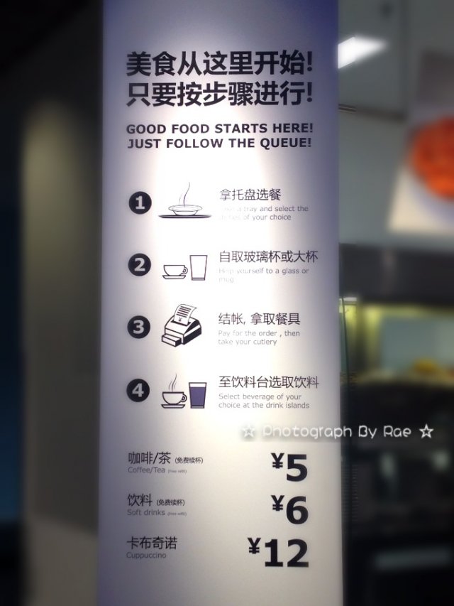 点餐提示