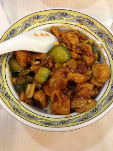 宫保鸡丁