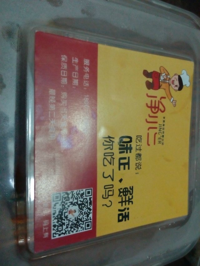 正