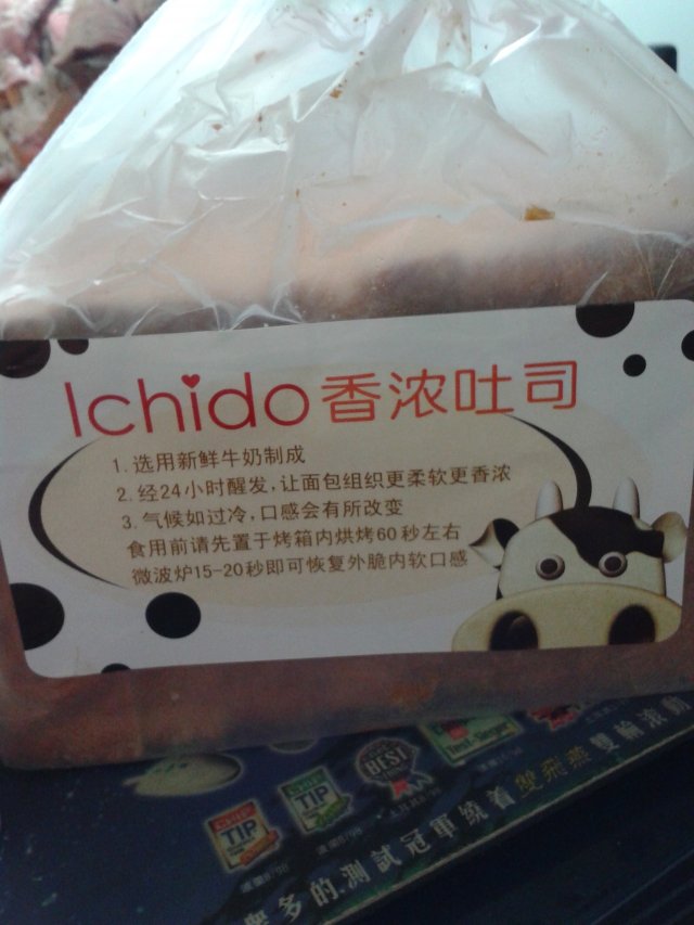 正