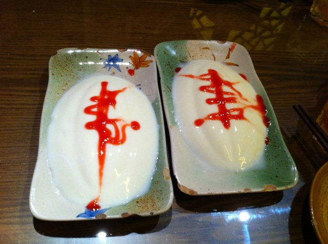 杨楼奶酪
