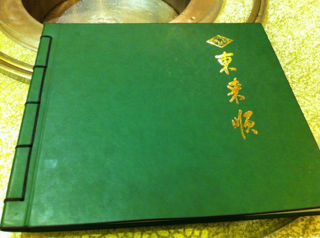 菜单