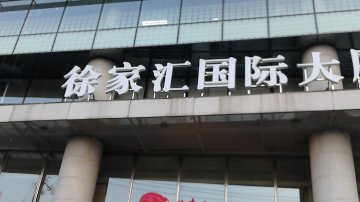 地标