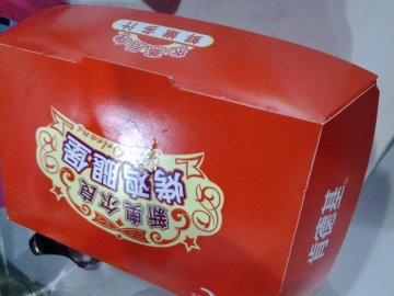鸡腿堡